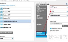 HP 4500扫描乱码问题解决