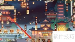 忘川风华录奇遇攻略