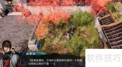 天命奇御2天意人为通关指南