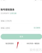 讯飞文档使用入门指南