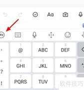 讯飞biubiu神器位置揭秘