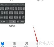 讯飞APP地理信息位置指南