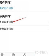 讯飞APP地理信息位置指南
