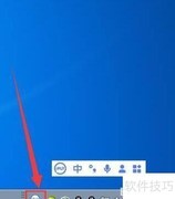 讯飞输入法快捷键切换方法