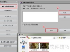 全景图制作：包围曝光技巧