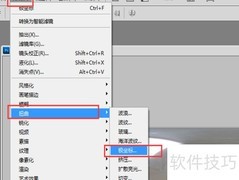 全景地标制作全攻略