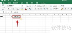 Excel错误提示VALUE解决方法