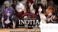 艾诺迪亚4忍者技能加点攻略