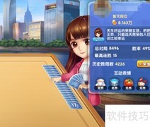 斗地主发卡布奇诺？揭秘趣味玩法