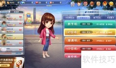 斗地主发卡布奇诺？揭秘趣味玩法