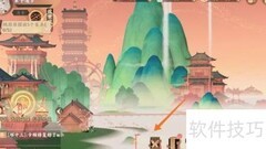 忘川风华录：天意难卜查看指南