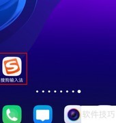 九键分词关闭方法