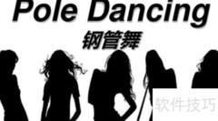 dance的现在分词是什么