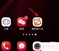 九键分词关闭方法