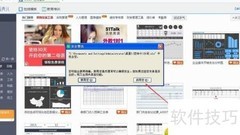 宏命令实现高效分词