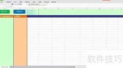 宏命令实现高效分词