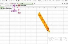 出纳现金银行日记账实操指南