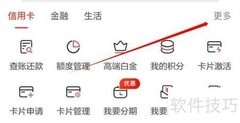 广发银行现金查询指南