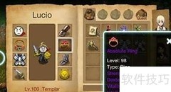 艾诺迪亚3装备刷取地点