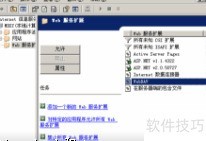 禁用HTTP TRACE方法