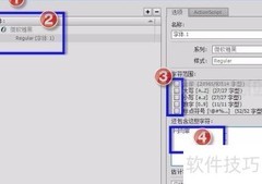 trace的弊端与优化方案