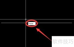 CAD中用trace加粗直线