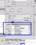 trace的弊端与优化方案