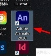 Animate省略trace语句配置技巧