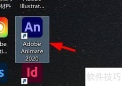 Animate省略trace语句开启方法