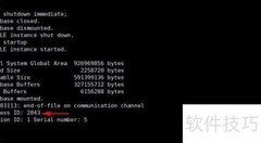 Oracle Trace文件生成与查看