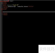 JavaScript中console.trace用法