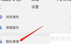 如何开启驾校一点通推荐