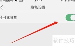 如何开启驾校一点通推荐