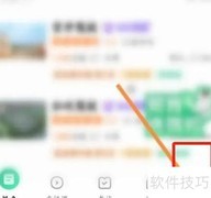驾校一点通如何退出账号