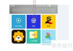 手机安装驾校一点通APP指南