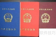 酒店管理师考试报名时间