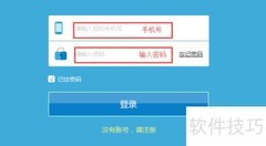 健康管理师考试演示流程
