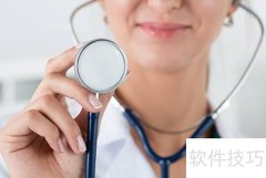 健康管理师考试通关指南