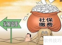 养老保险的正确解读