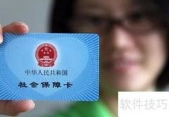 养老保险的正确解读