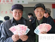 中国人寿养老保险与普通养老险区别
