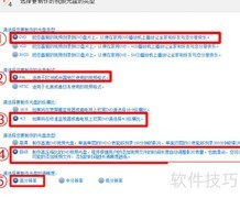 制作DVD影视光盘全攻略