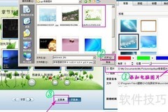 制作DVD刻录菜单的简易方法