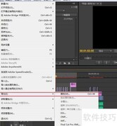 Premiere Pro制作蓝光刻录指南