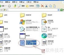 ISO转GHO方法详解