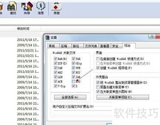 ISO转GHO方法详解