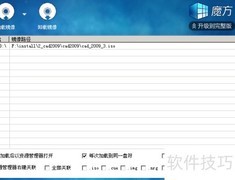 合并多个ISO文件为一个