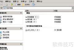 合并多个ISO文件为一个