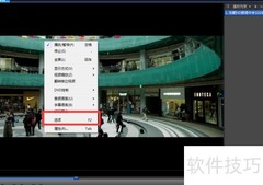 风雷影音DVD全屏设置方法