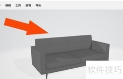 3D模型导出图片教程